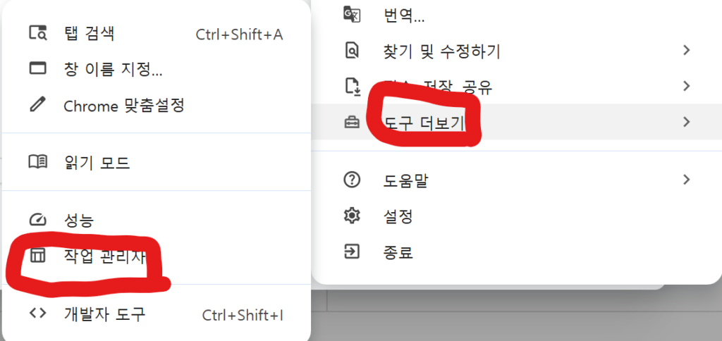 도구 더보기
