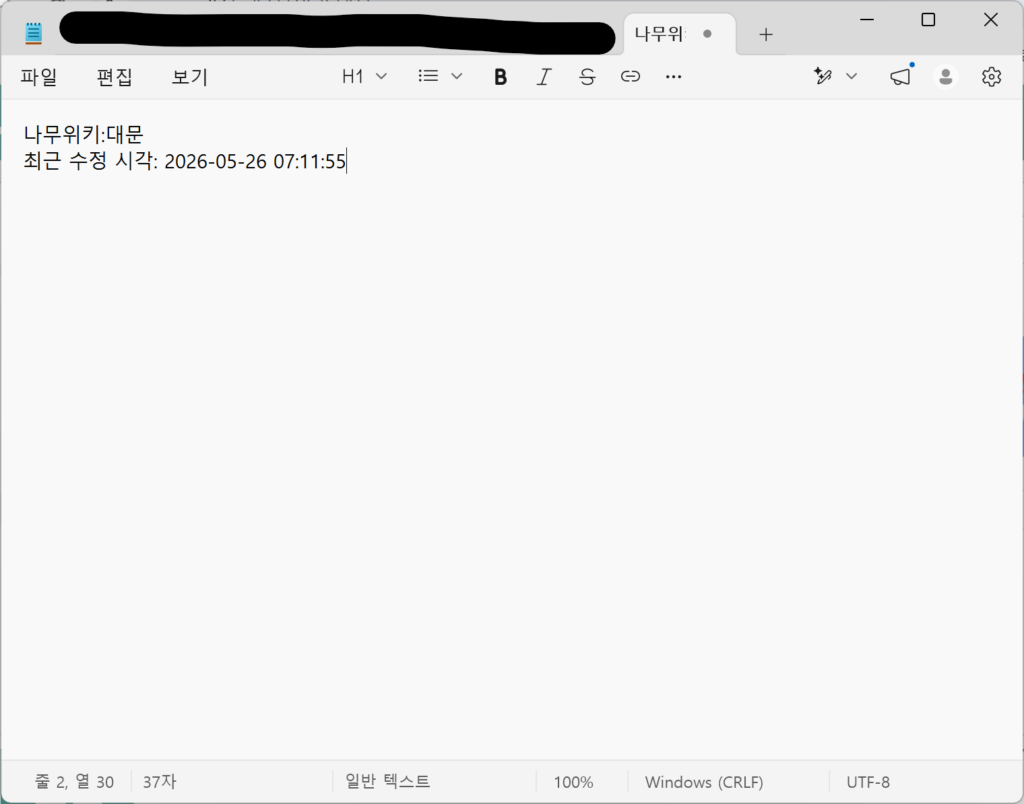 캡처6