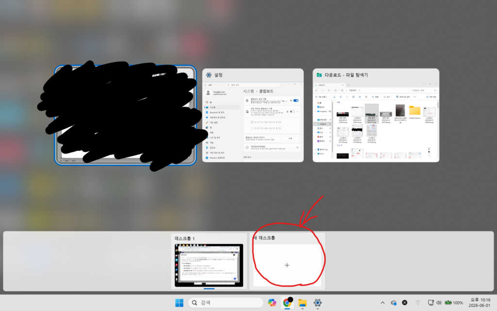 가상데스크톱