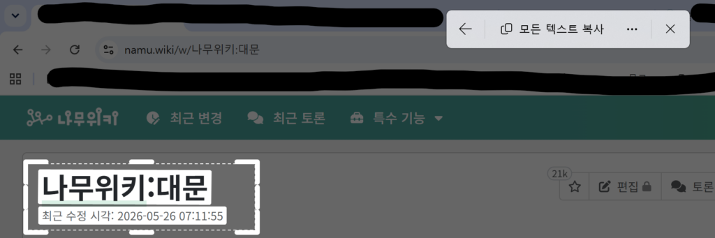 캡처5